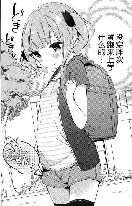 番外篇055