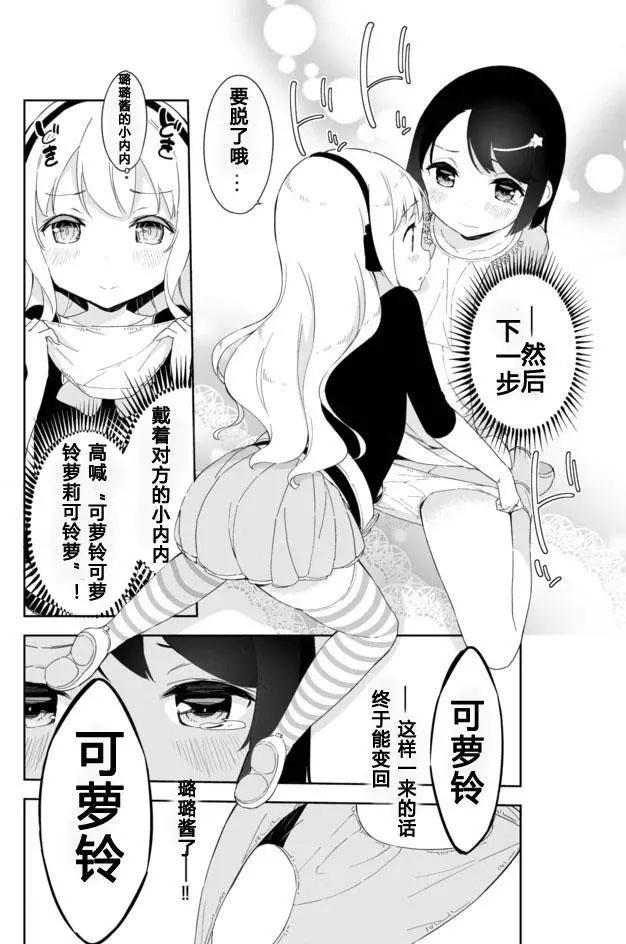 第30回10