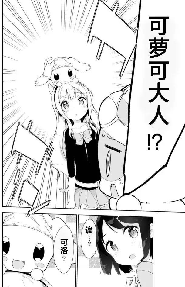 第30回2