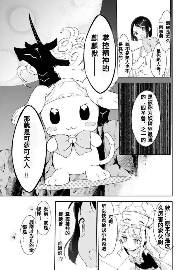 第30回3