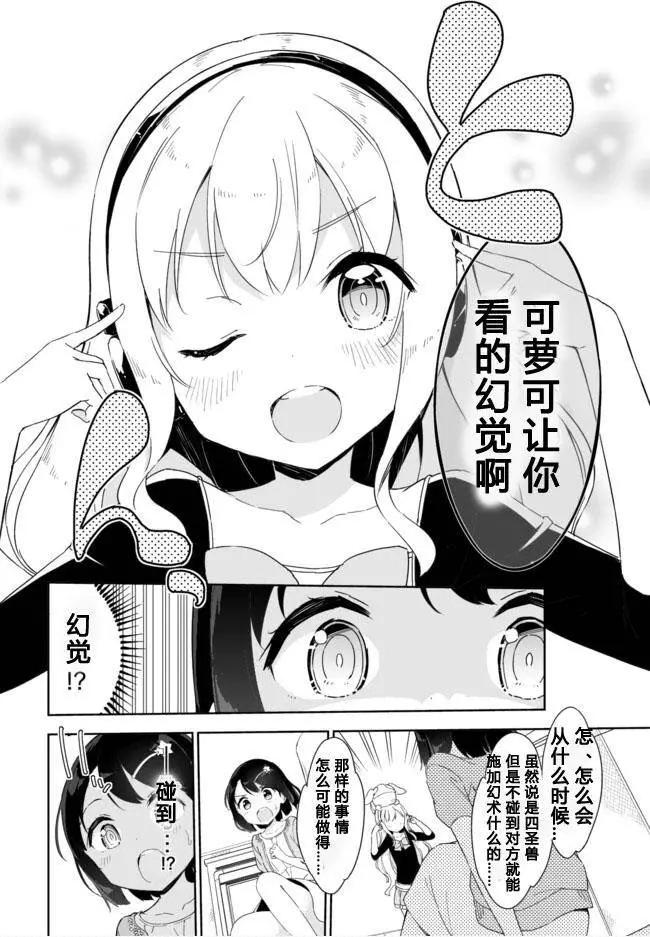 第30回4