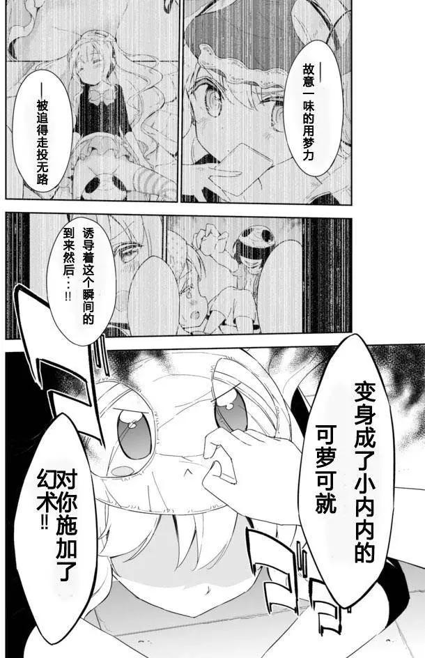 第30回6
