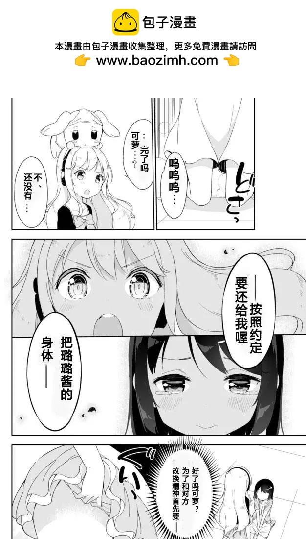 第30回8