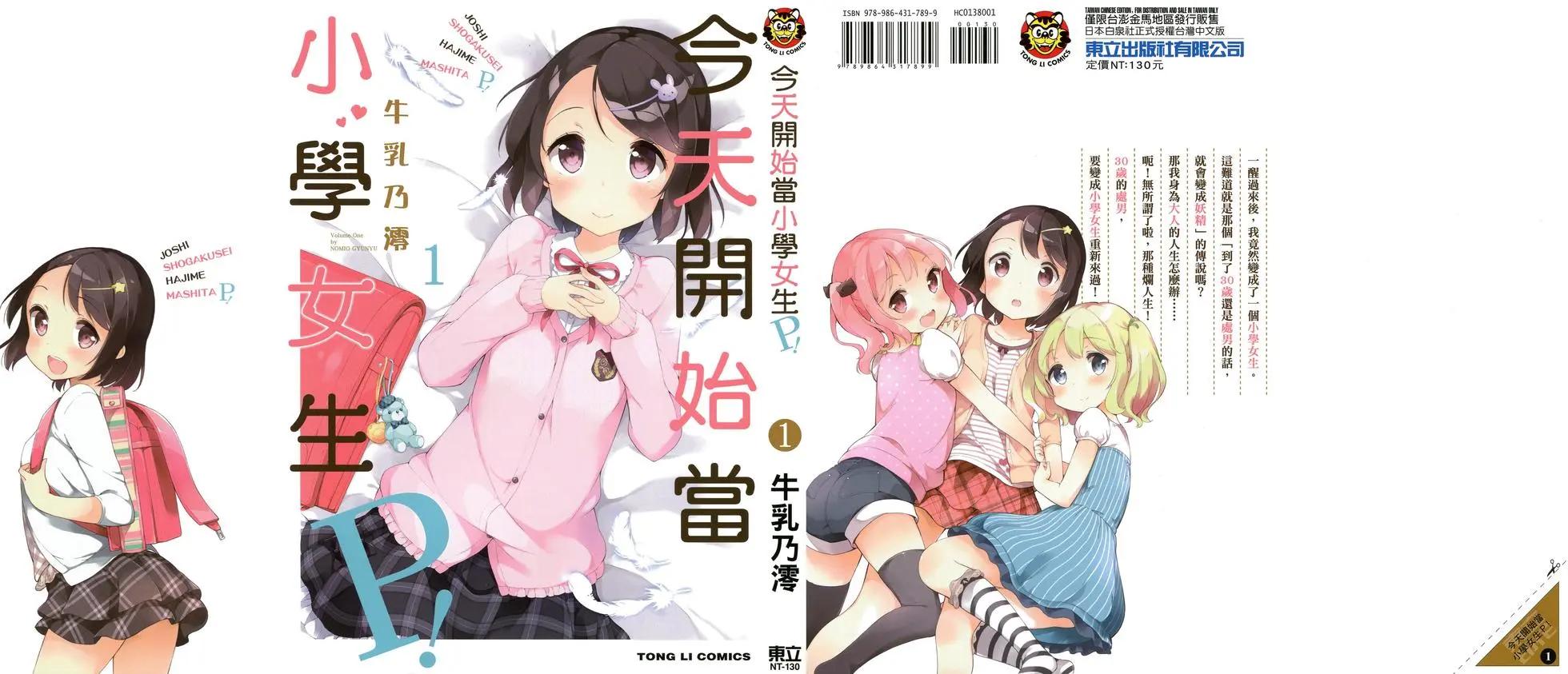 第01卷0