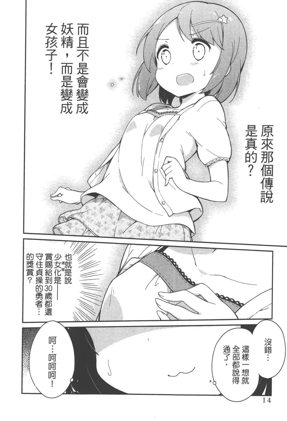 第01卷15