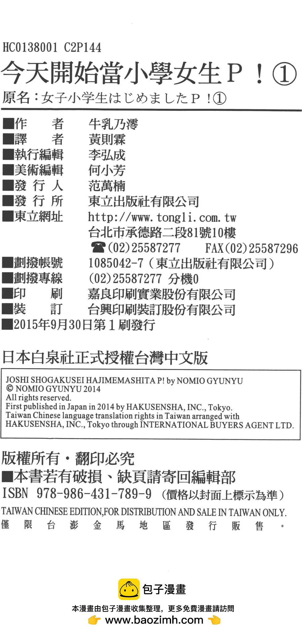 第01卷155