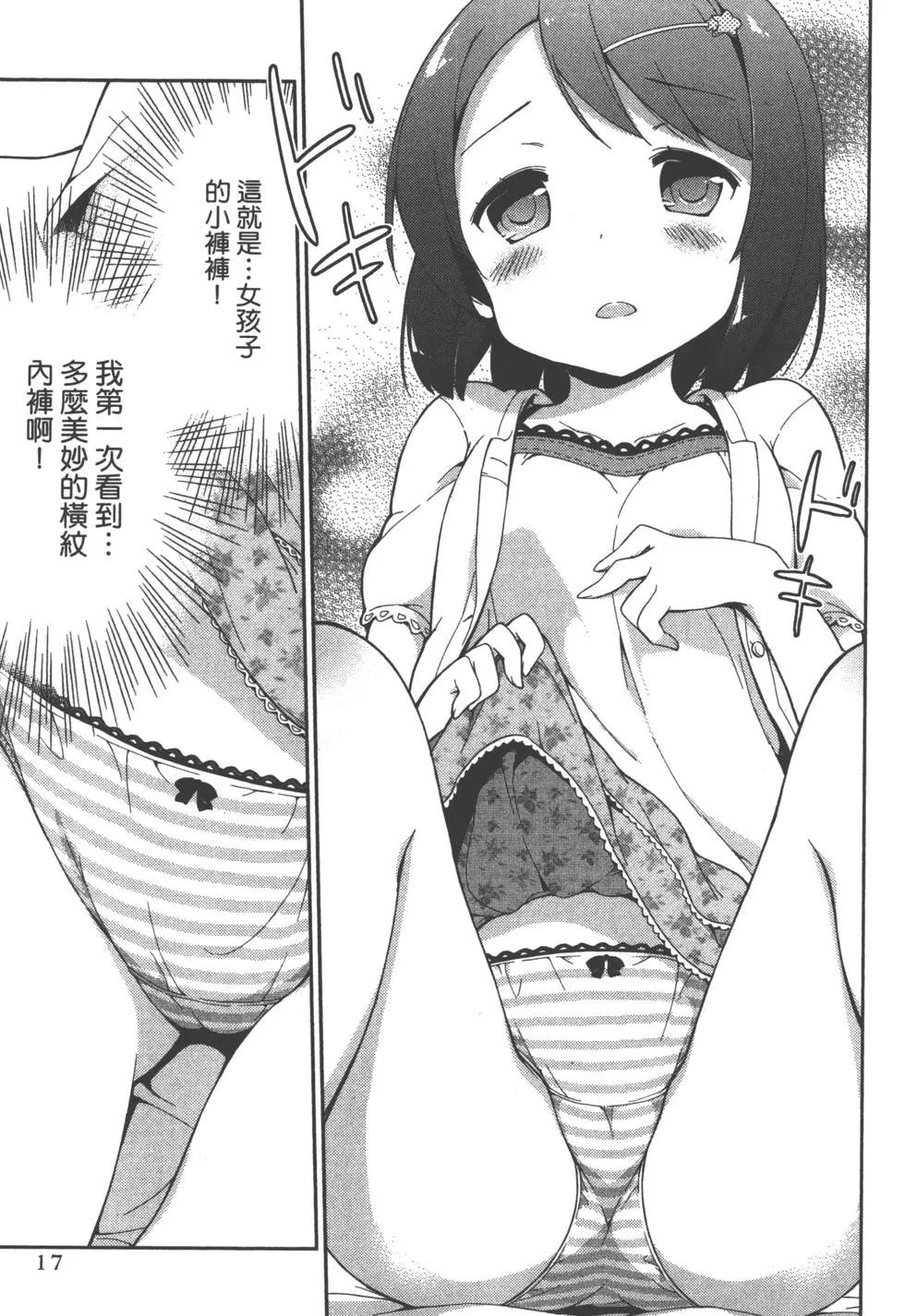 第01卷18