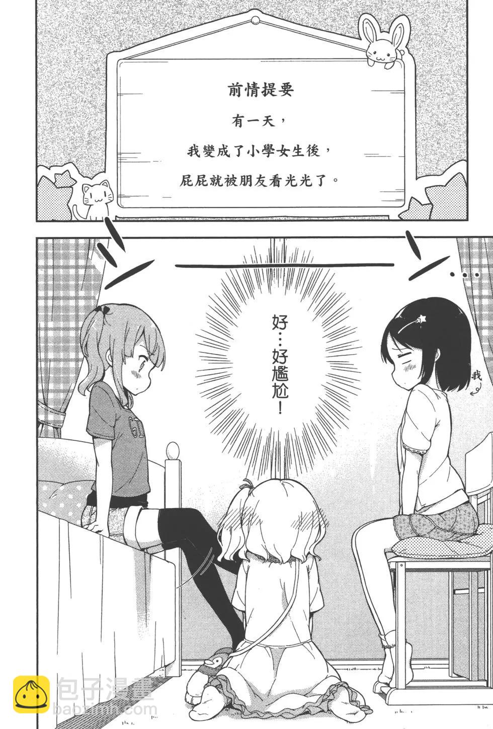 第01卷25