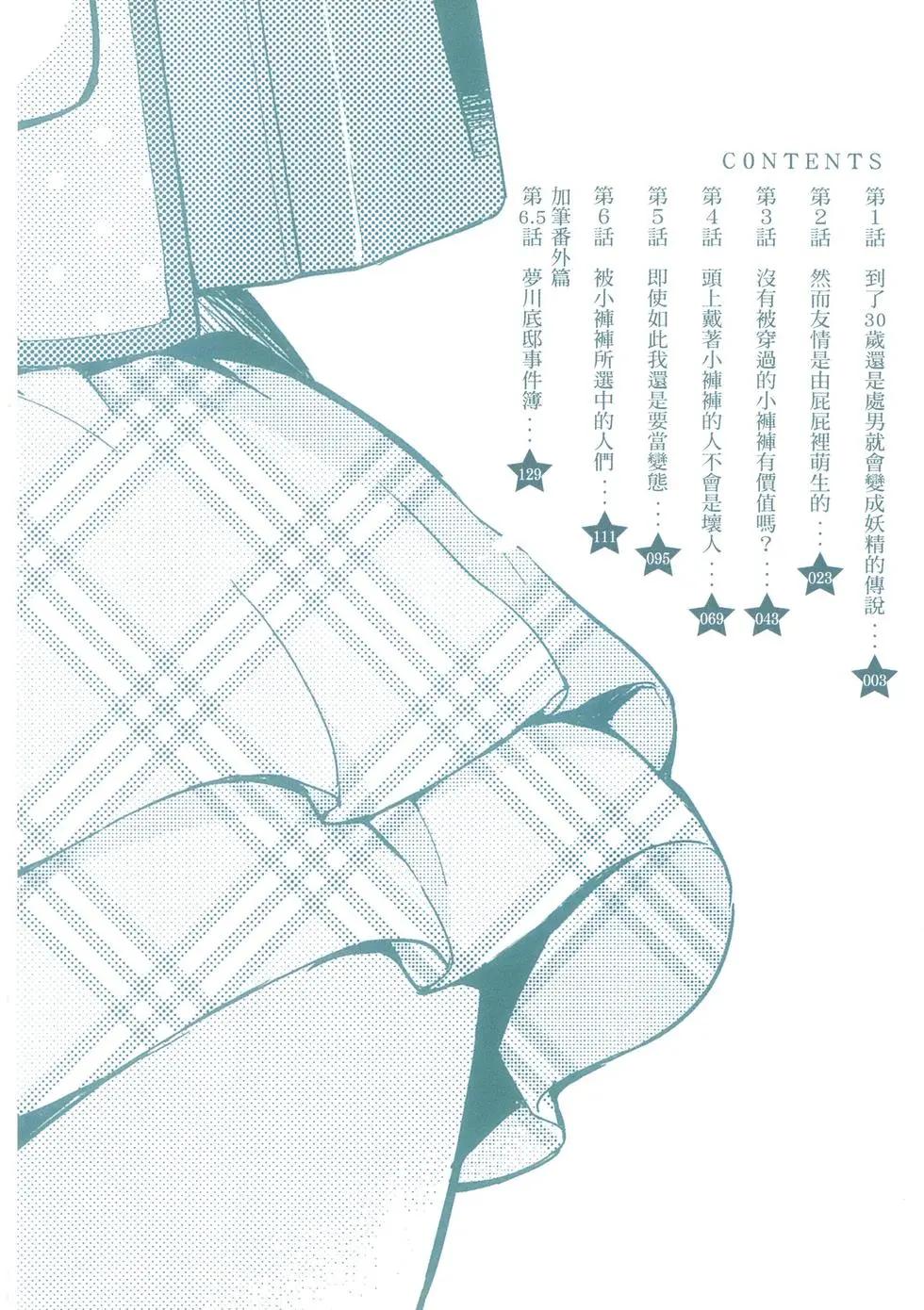 第01卷3