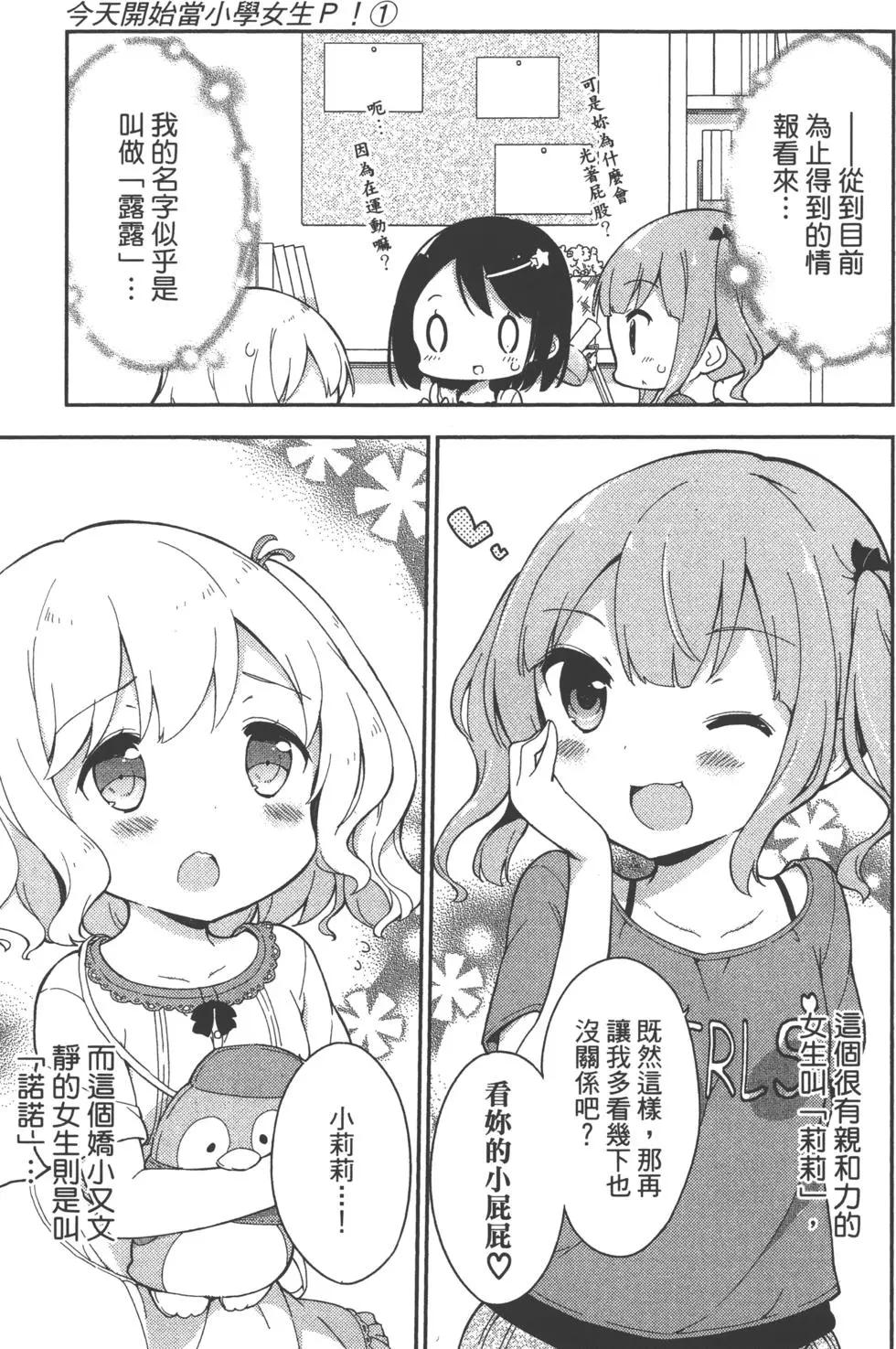第01卷30