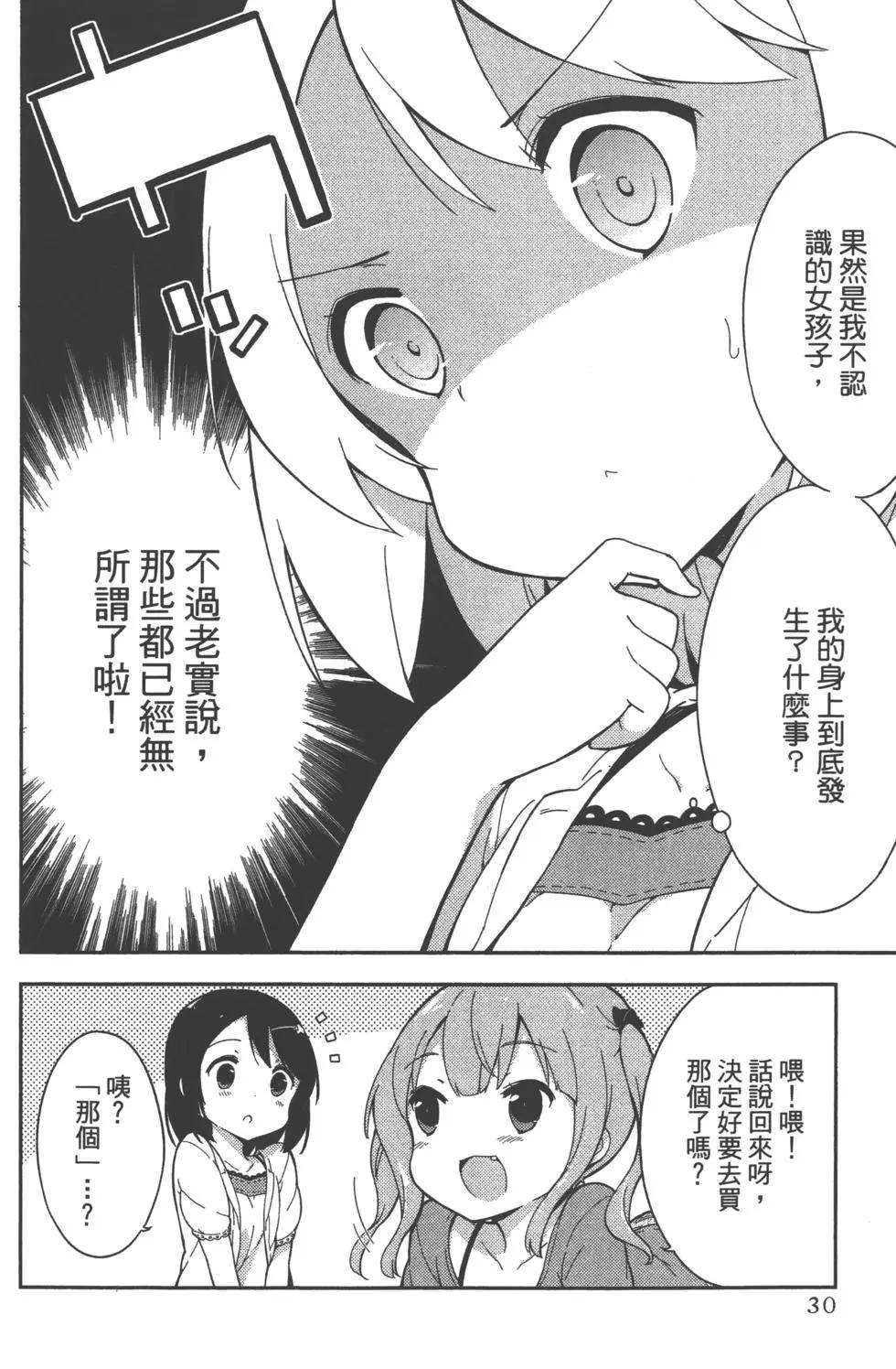 第01卷31
