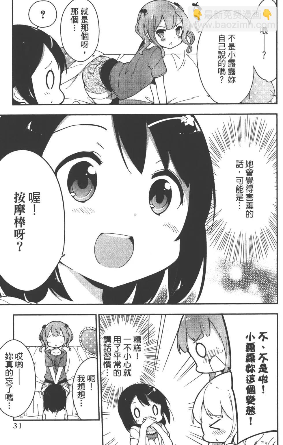 第01卷32