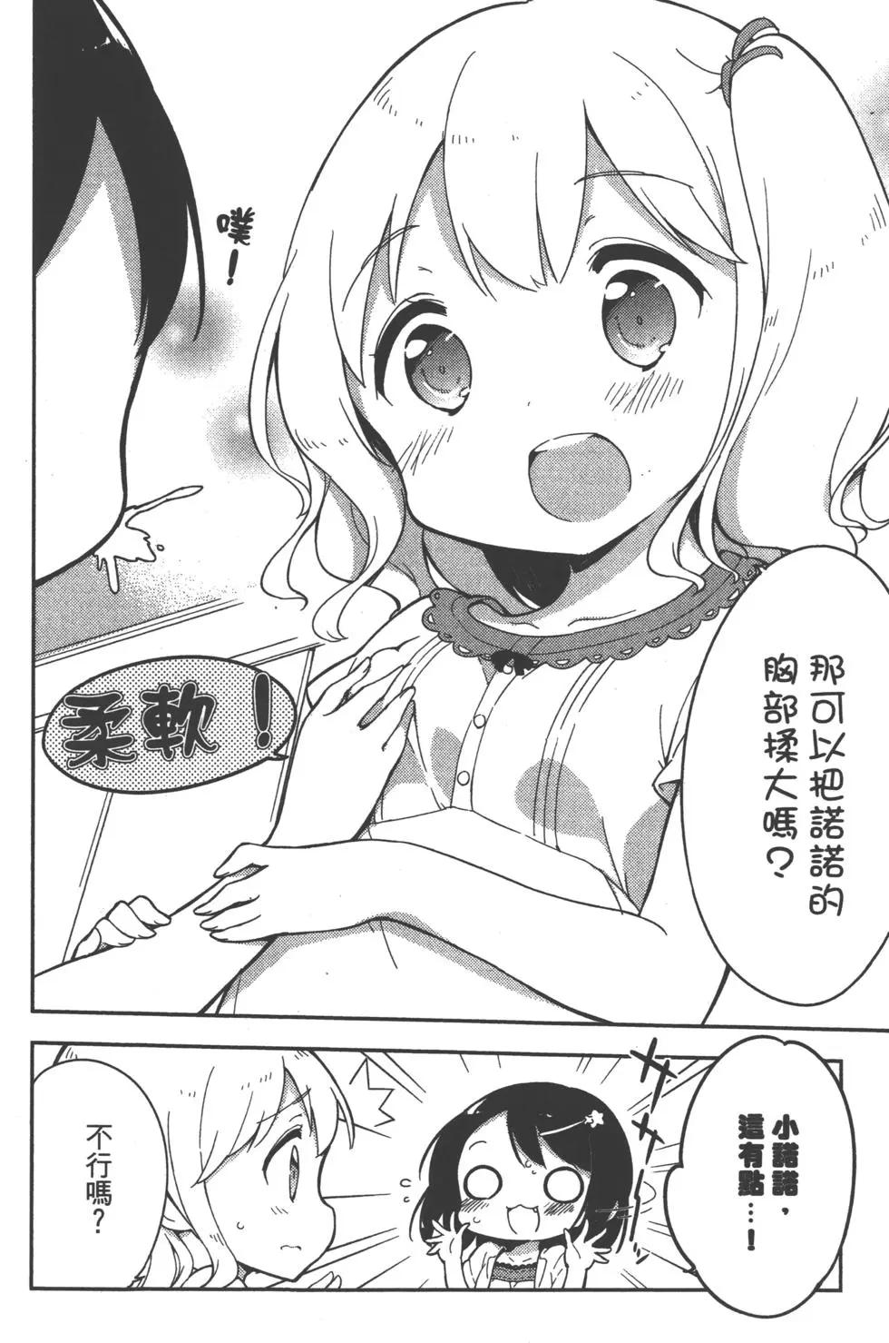 第01卷35