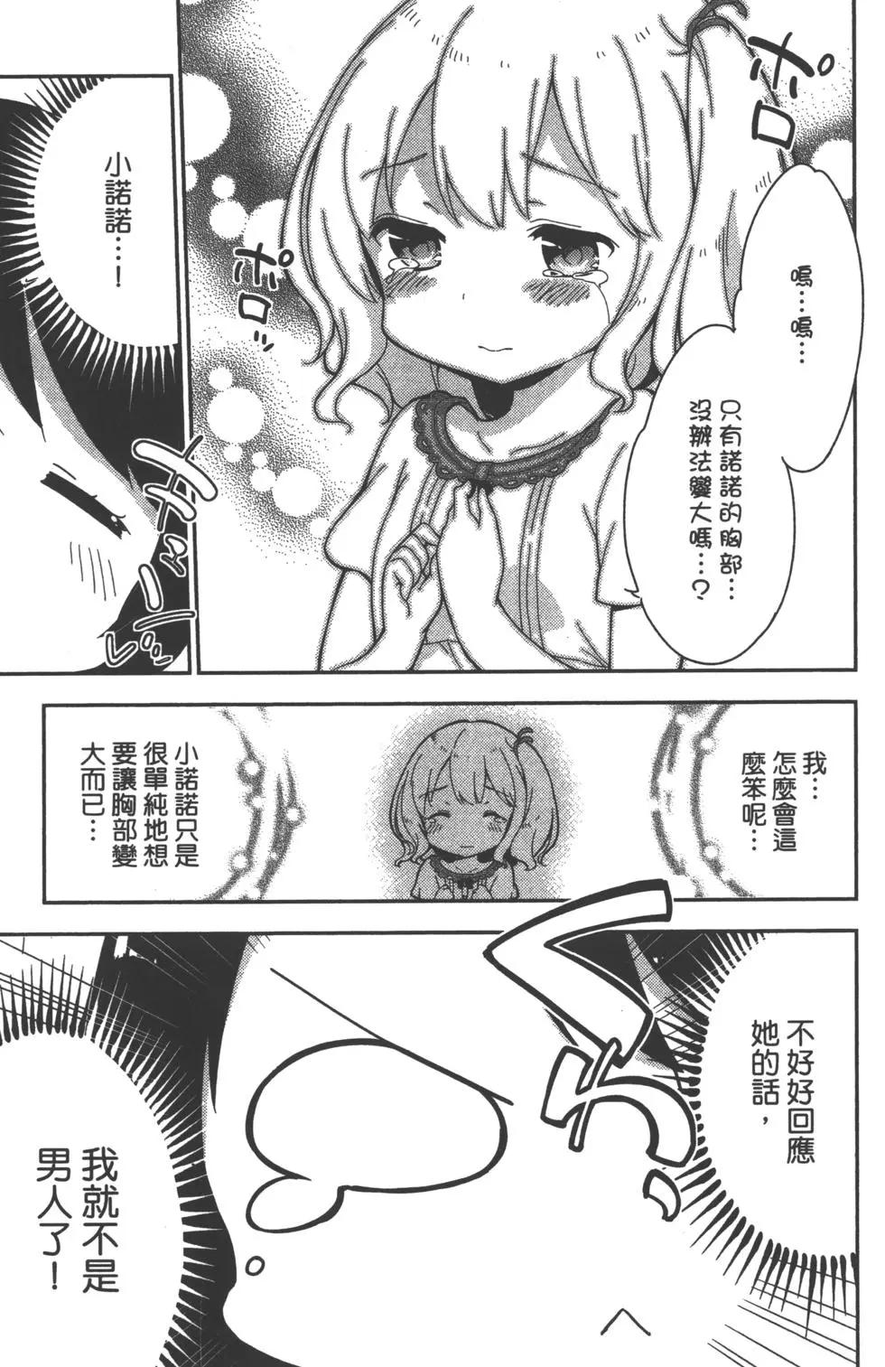 第01卷36