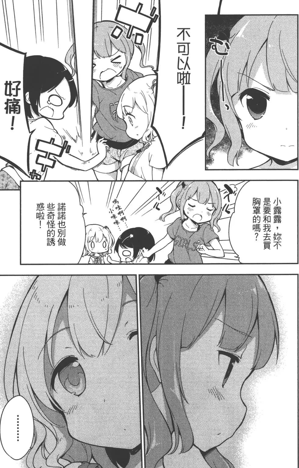 第01卷38