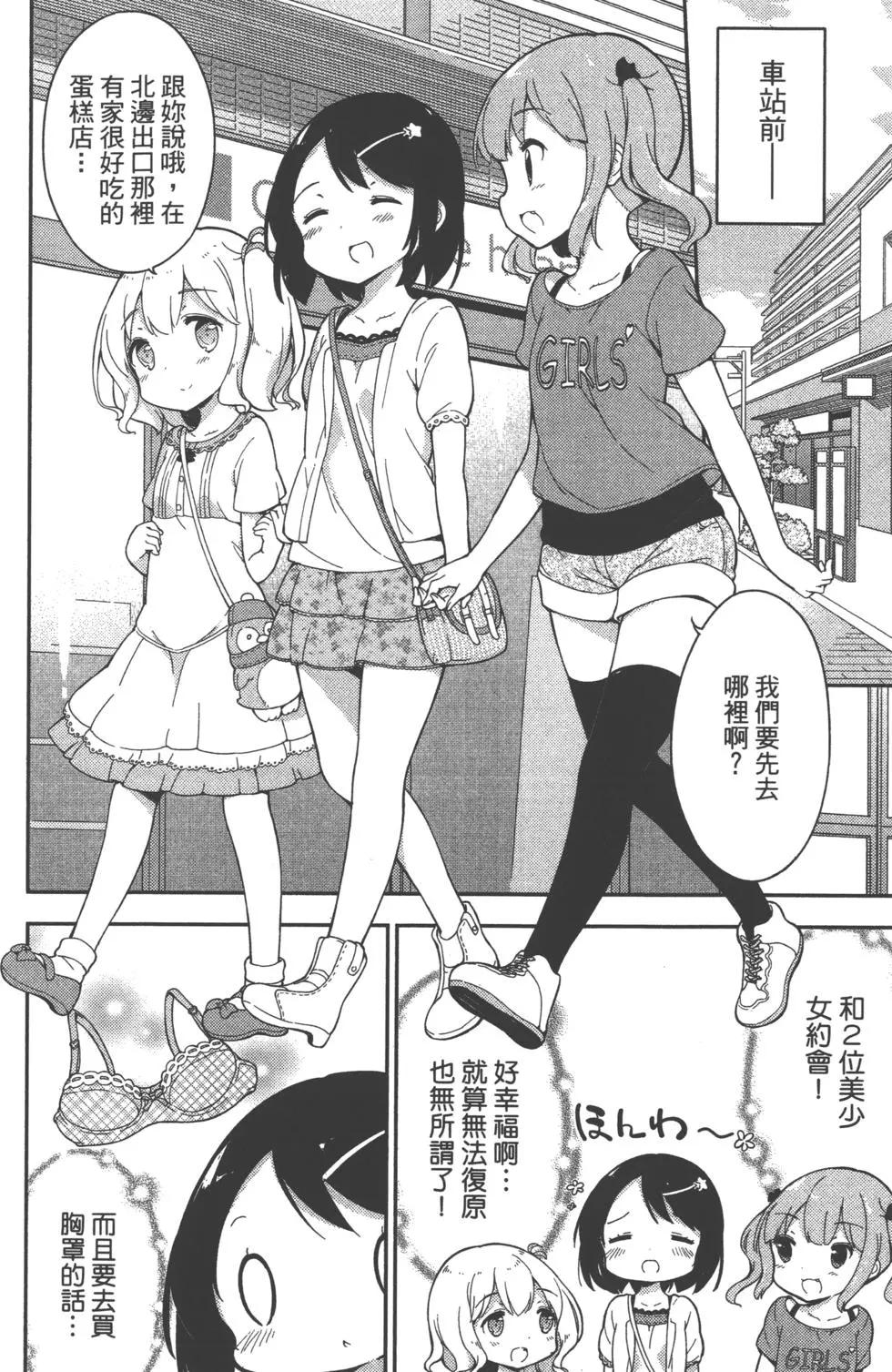 第01卷39