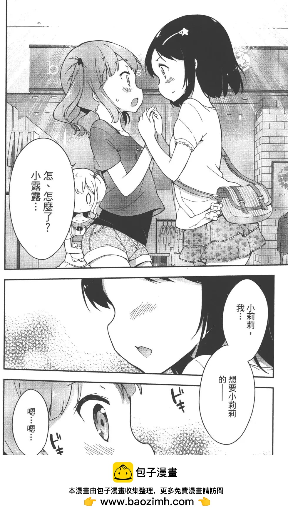 第01卷49