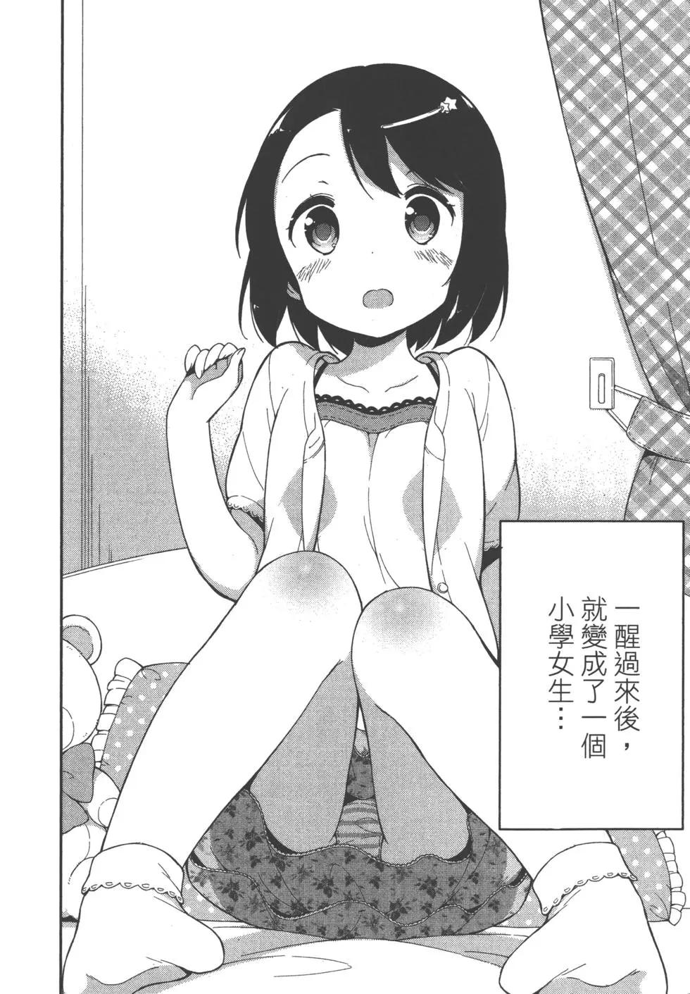 第01卷5