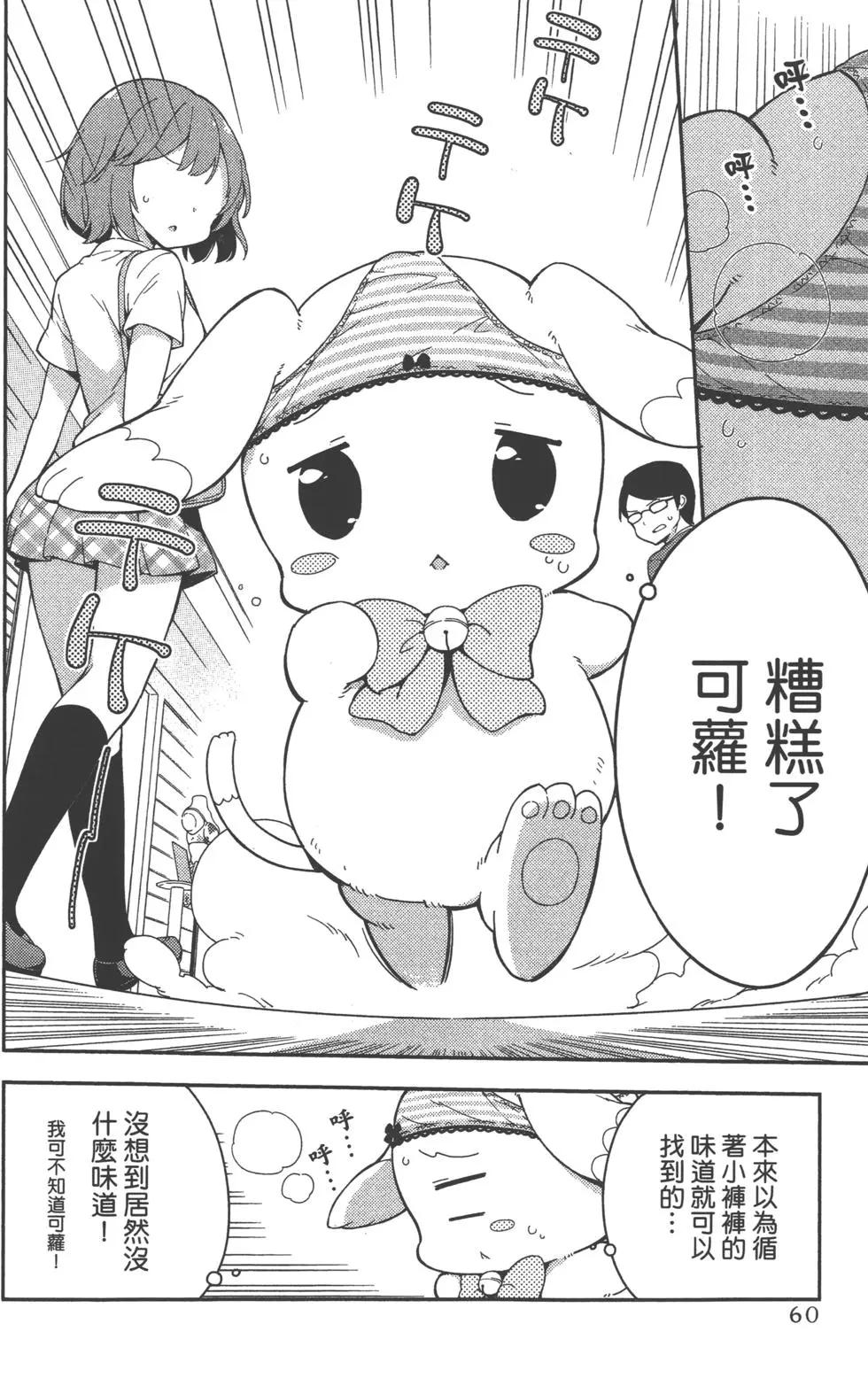 第01卷65