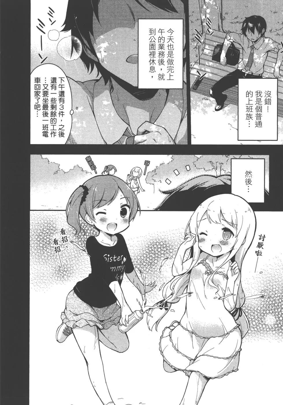 第01卷7