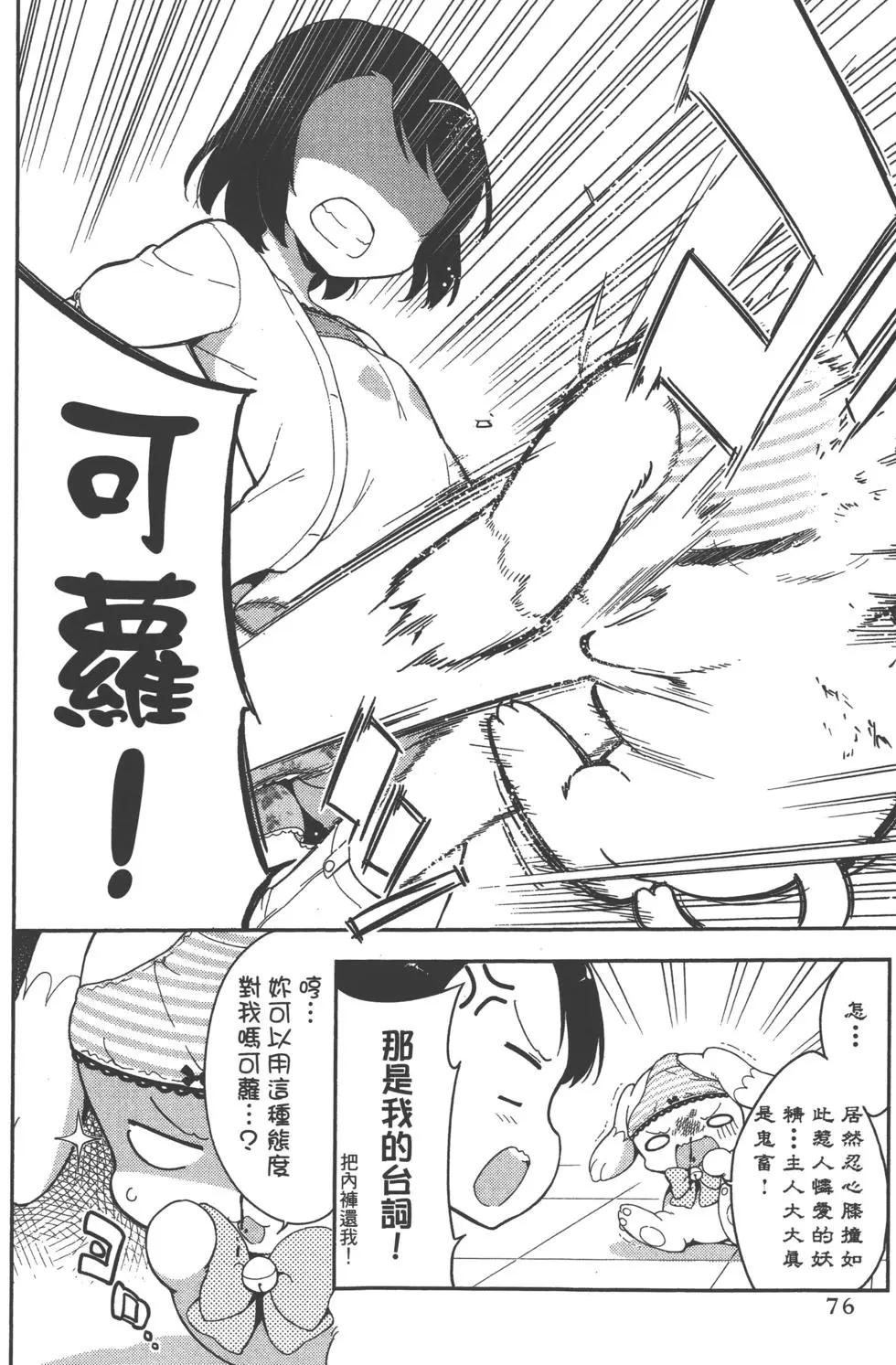 第01卷81