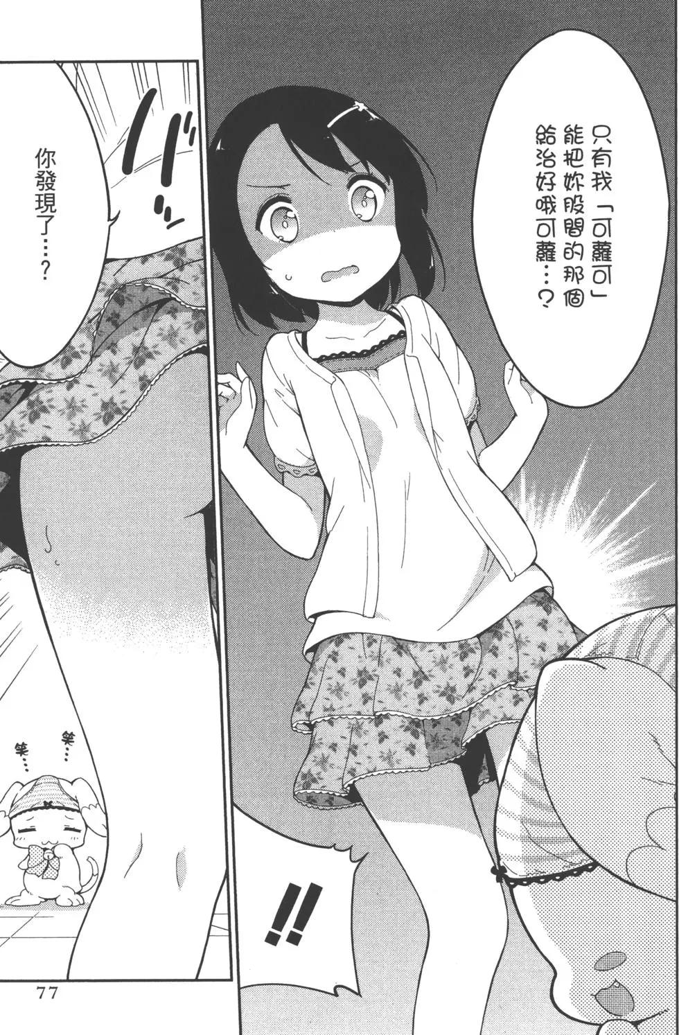 第01卷82