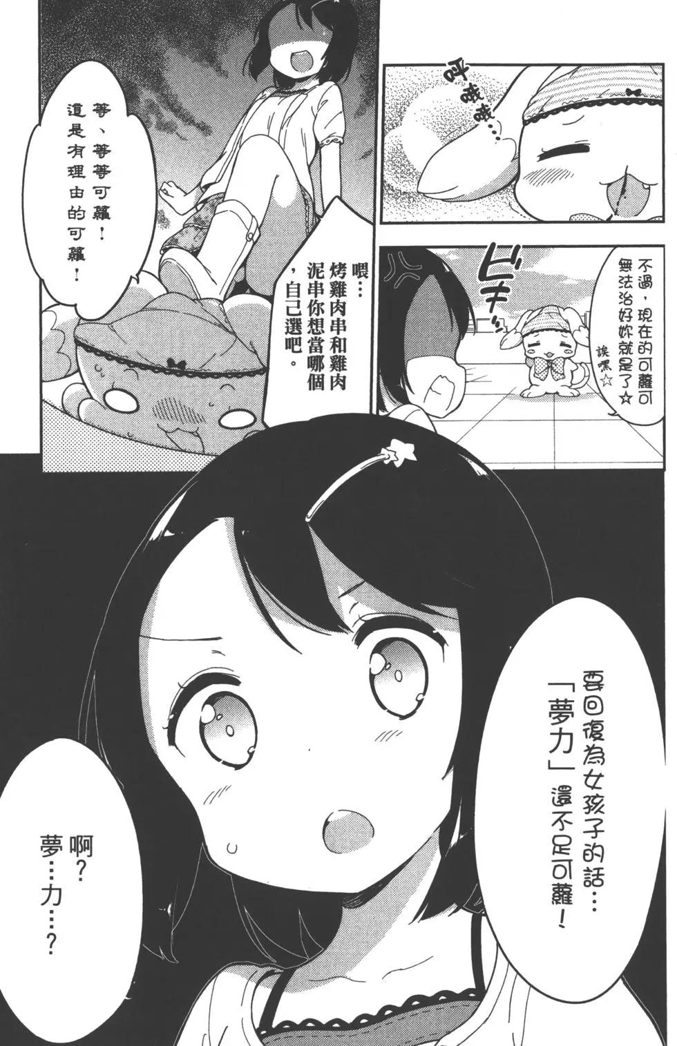 第01卷84