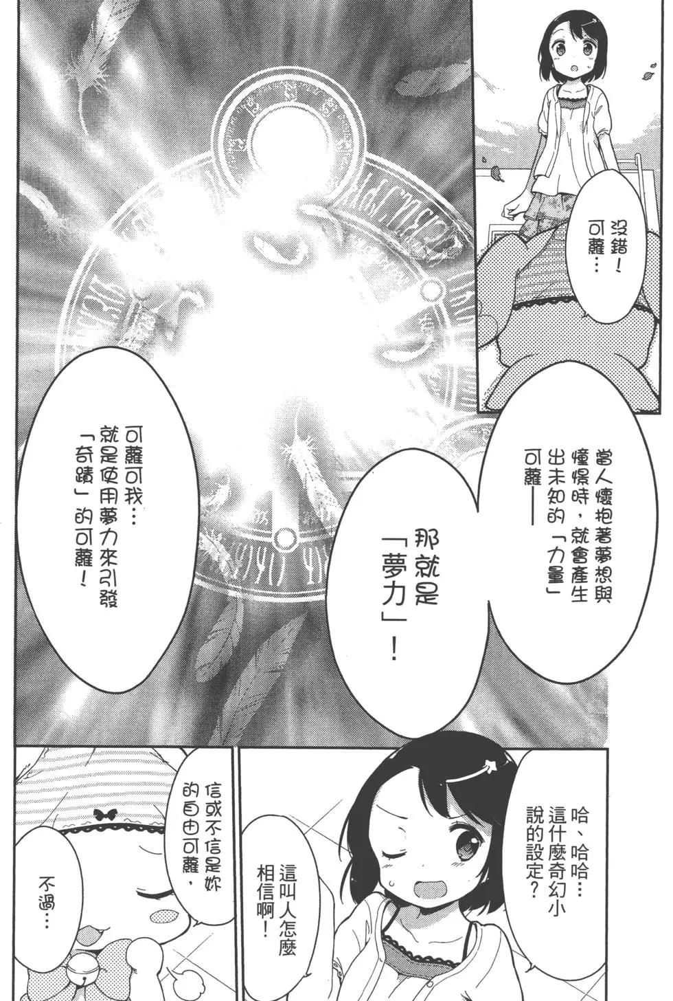 第01卷85