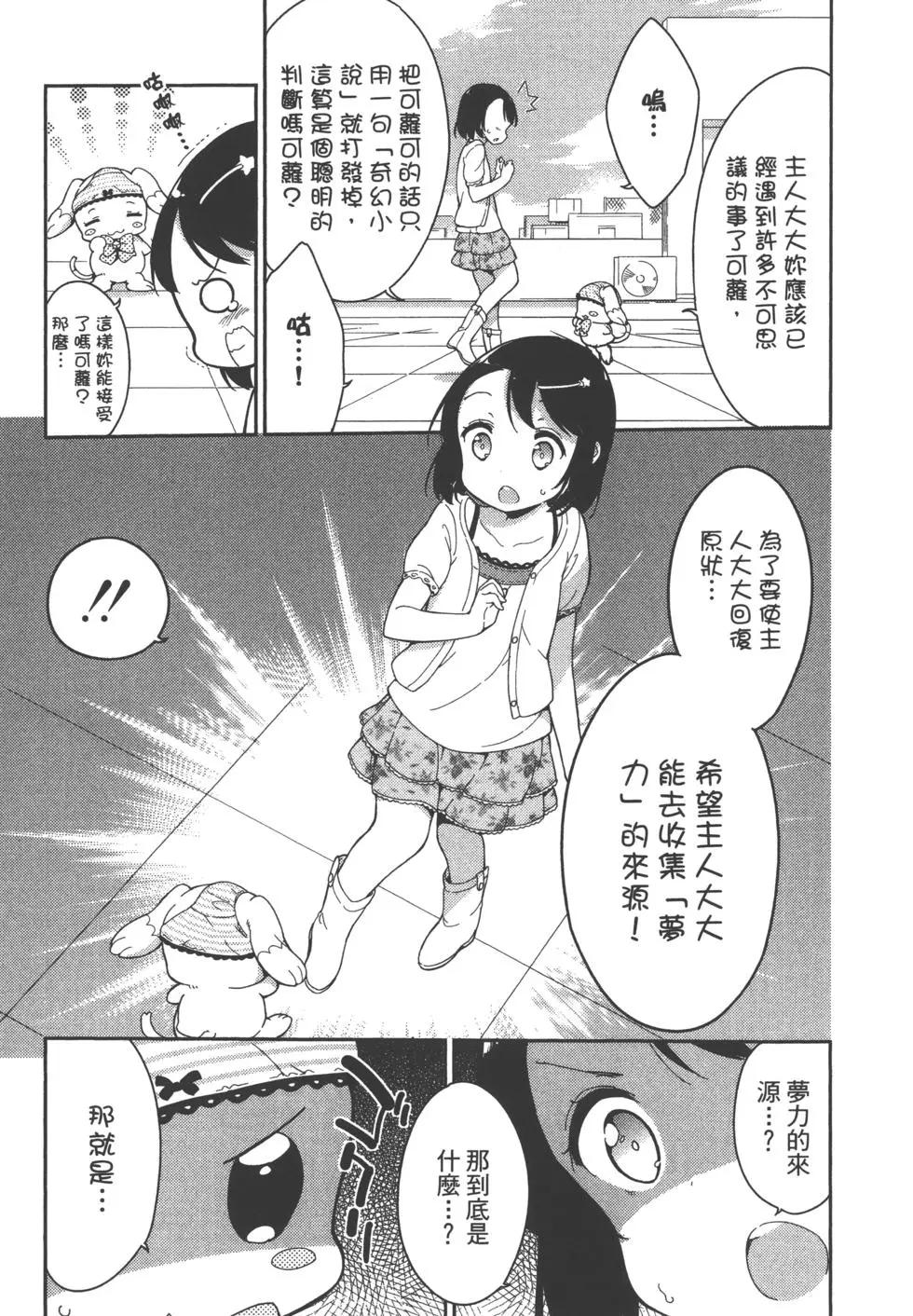 第01卷86
