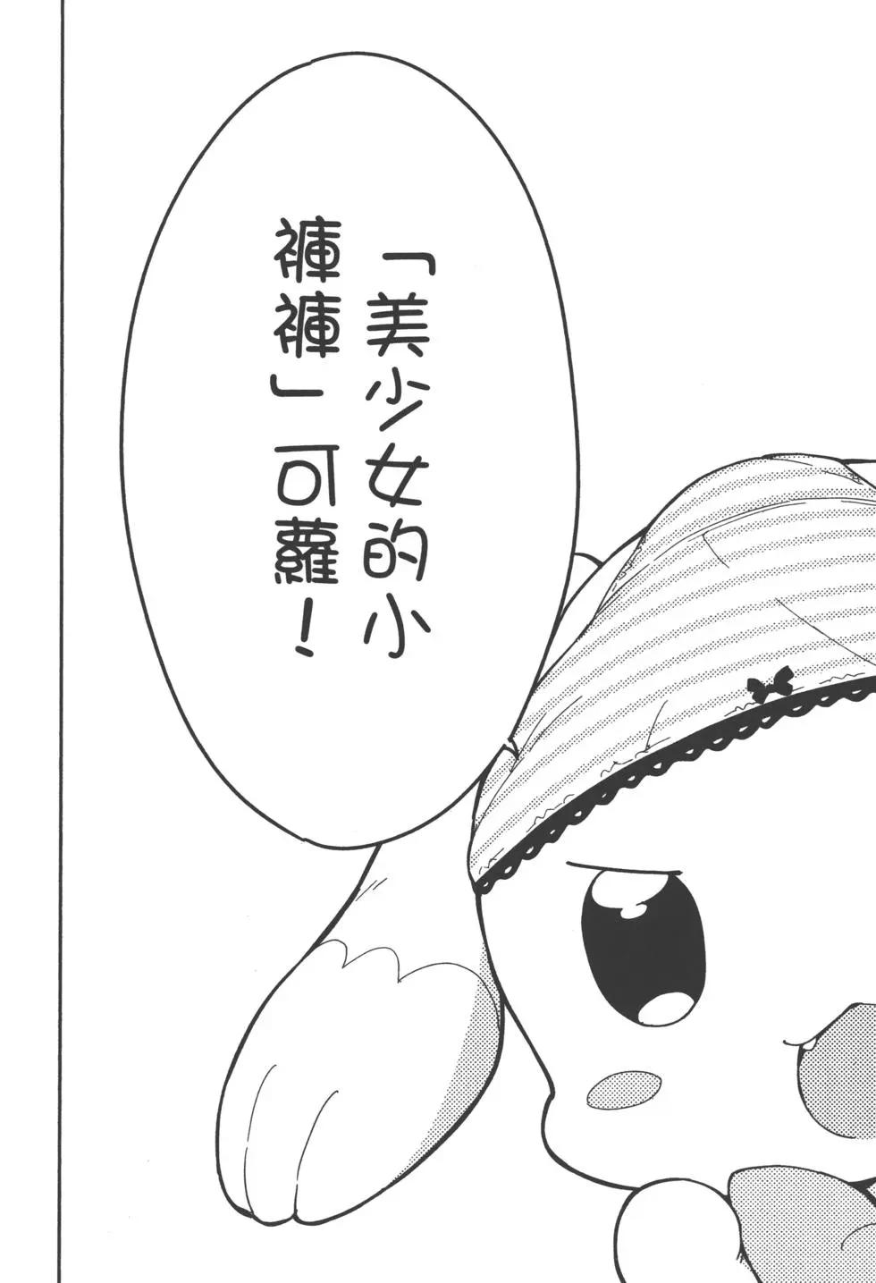 第01卷87