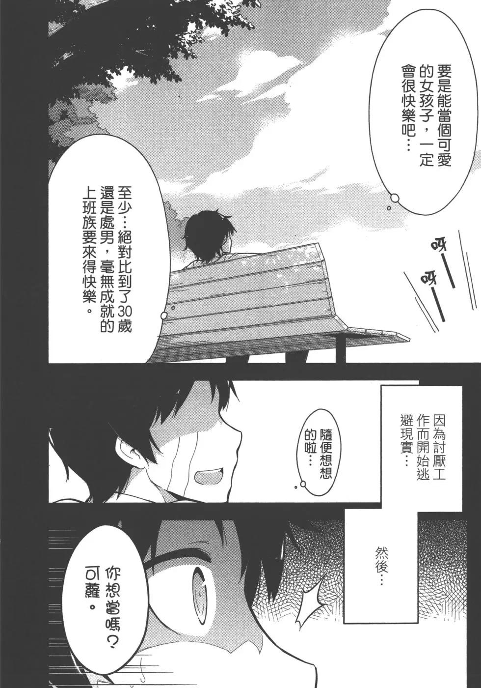 第01卷9