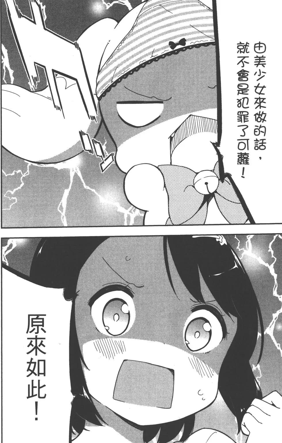 第01卷91