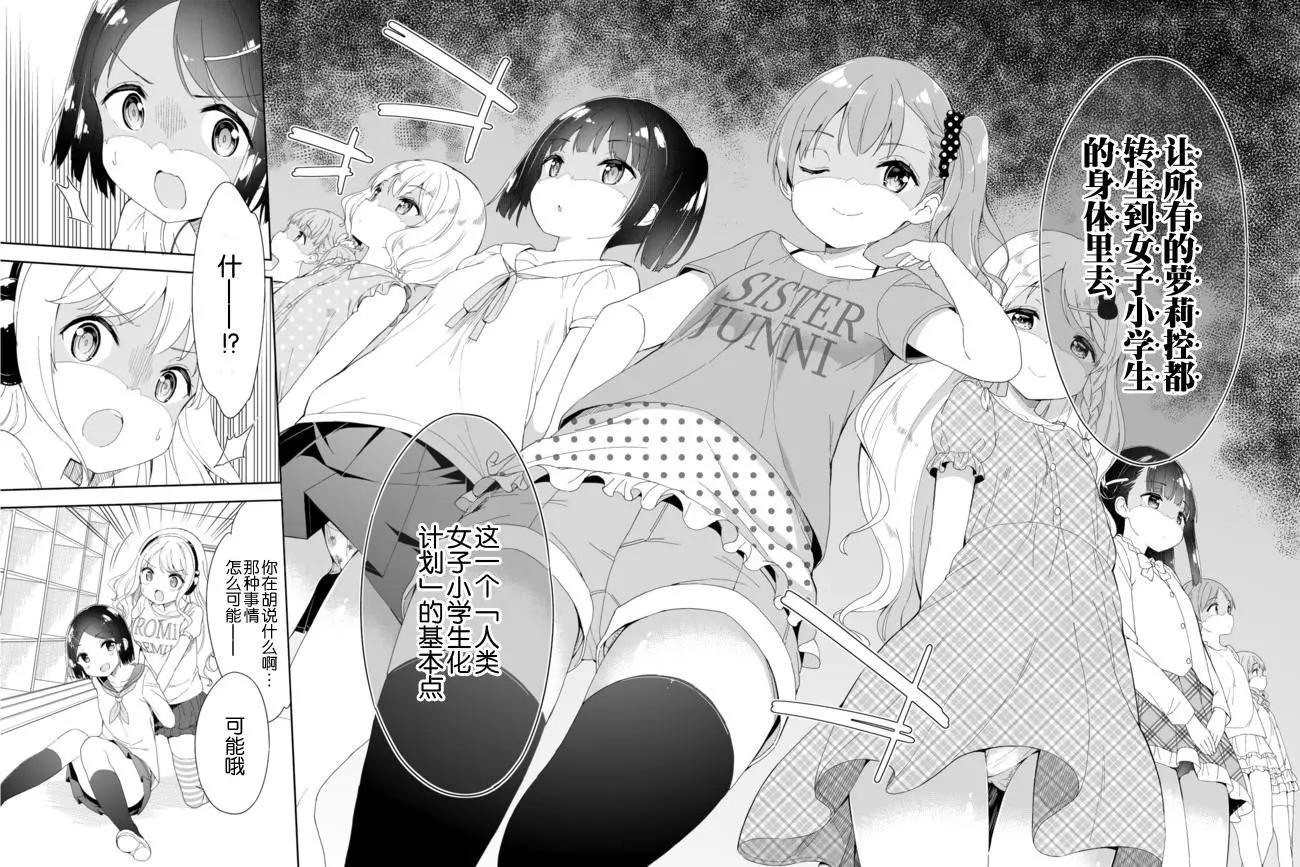 第42回2