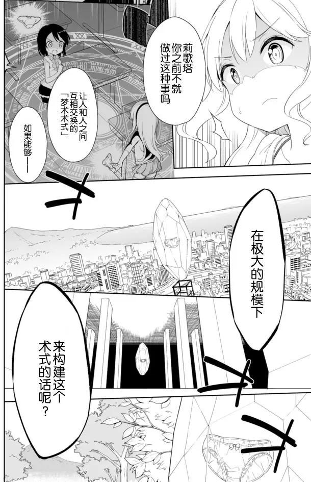第42回3