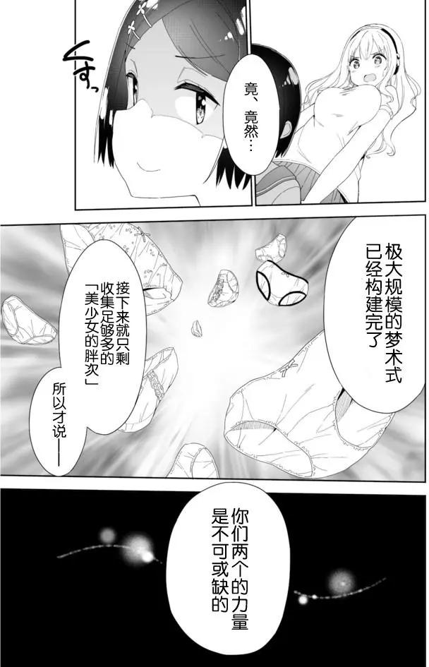 第42回4
