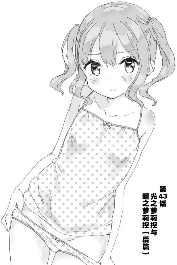 第43回0