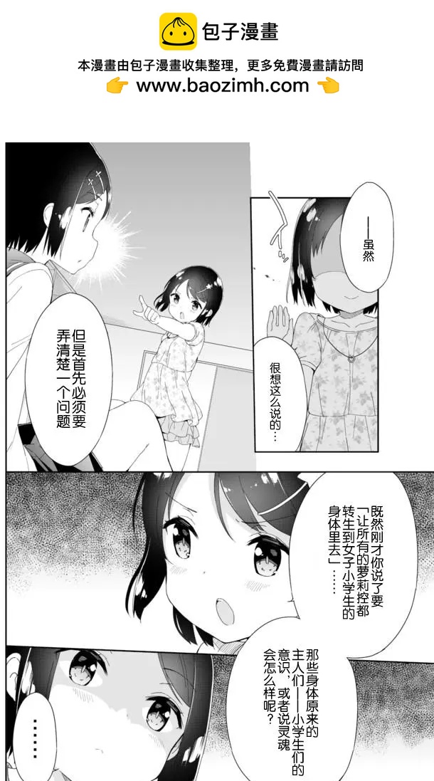 第43回1