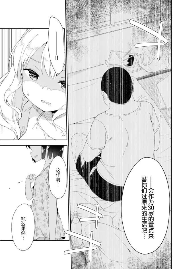 第43回2