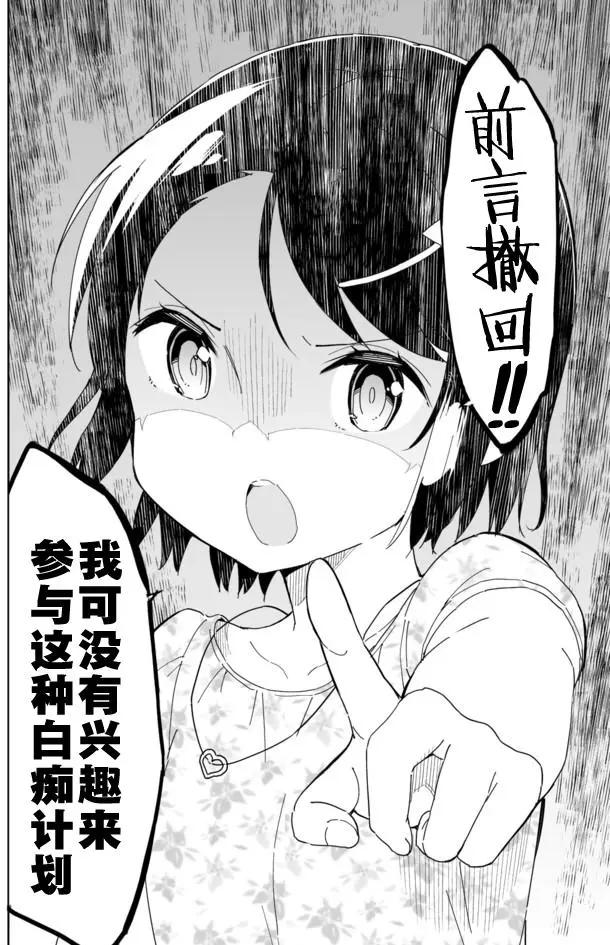 第43回3