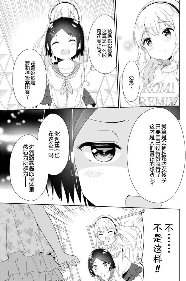 第43回4
