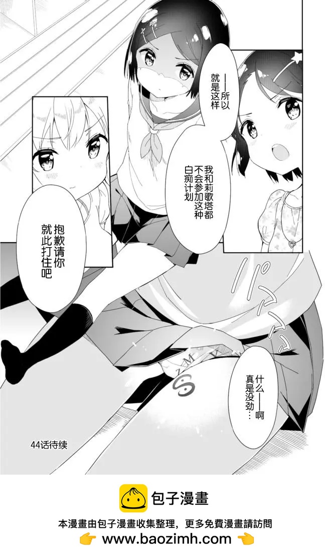 第43回6