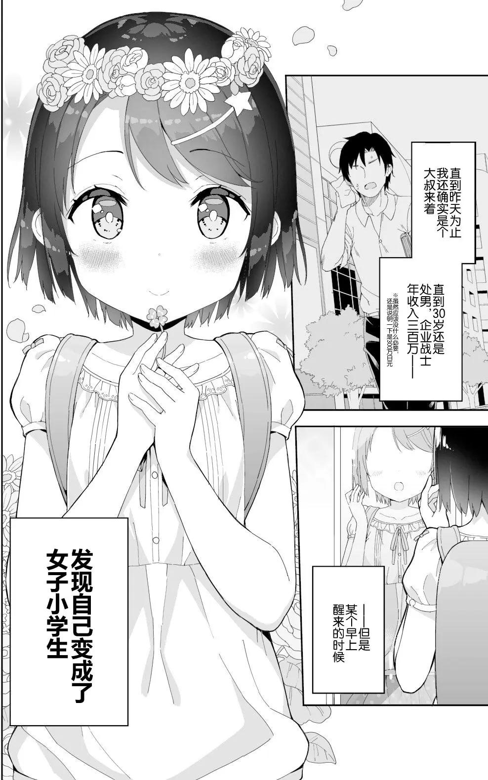番外篇080