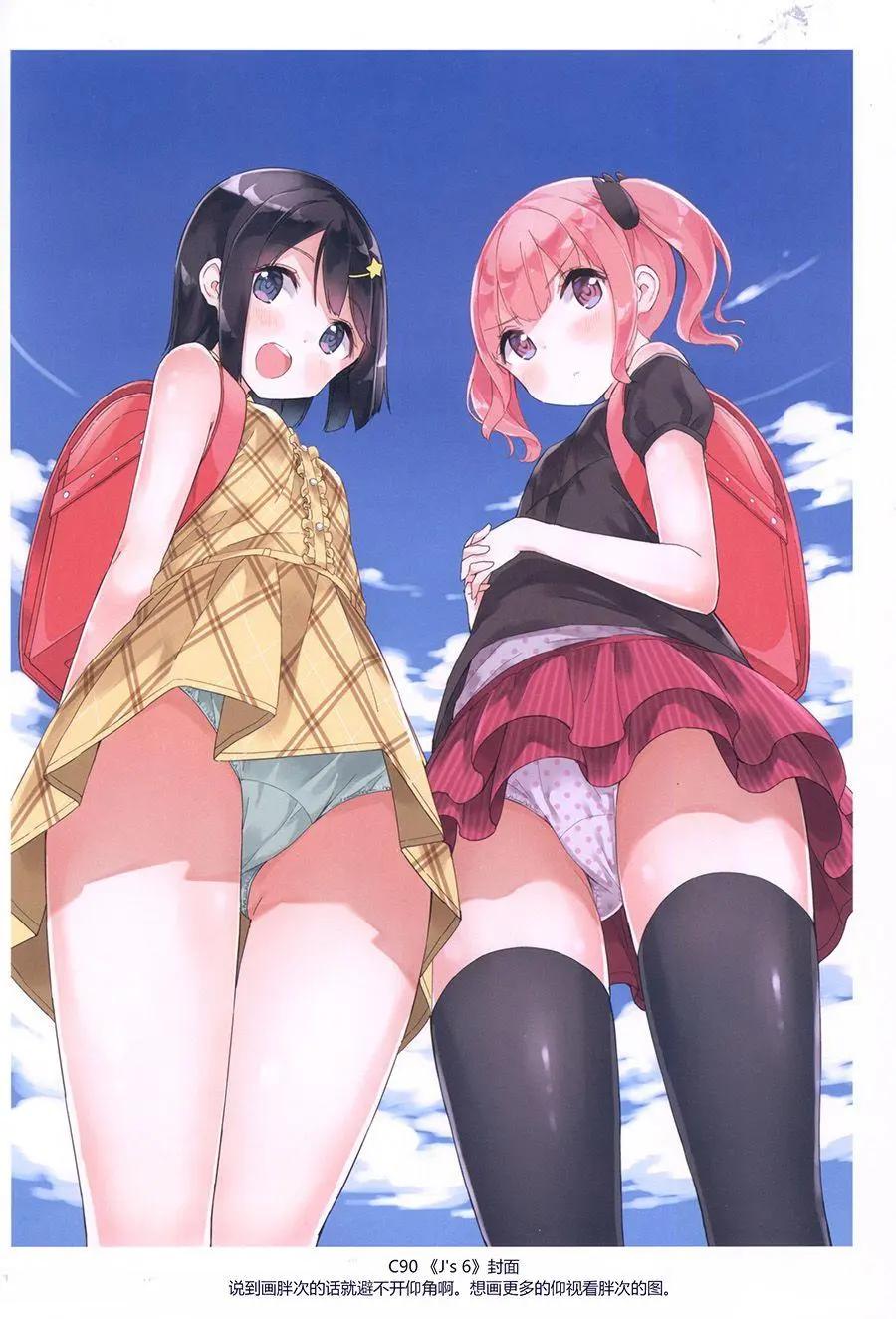 C93插画本10