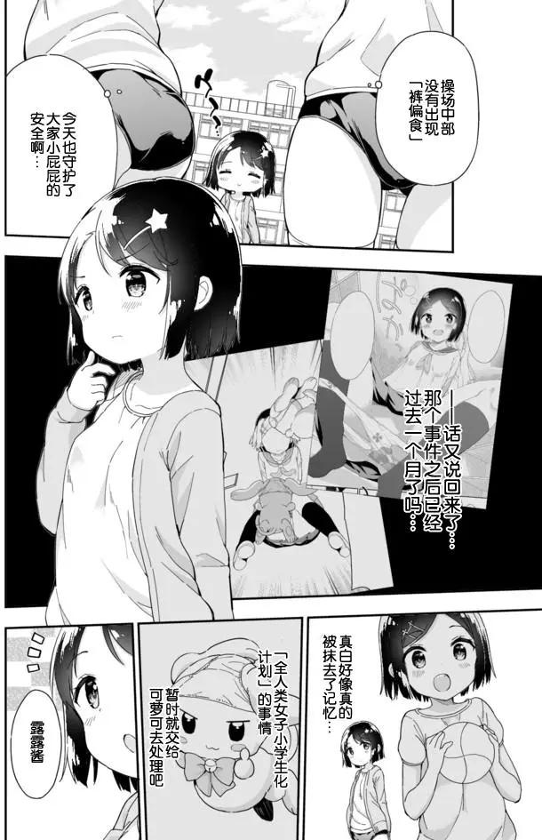 第45回2