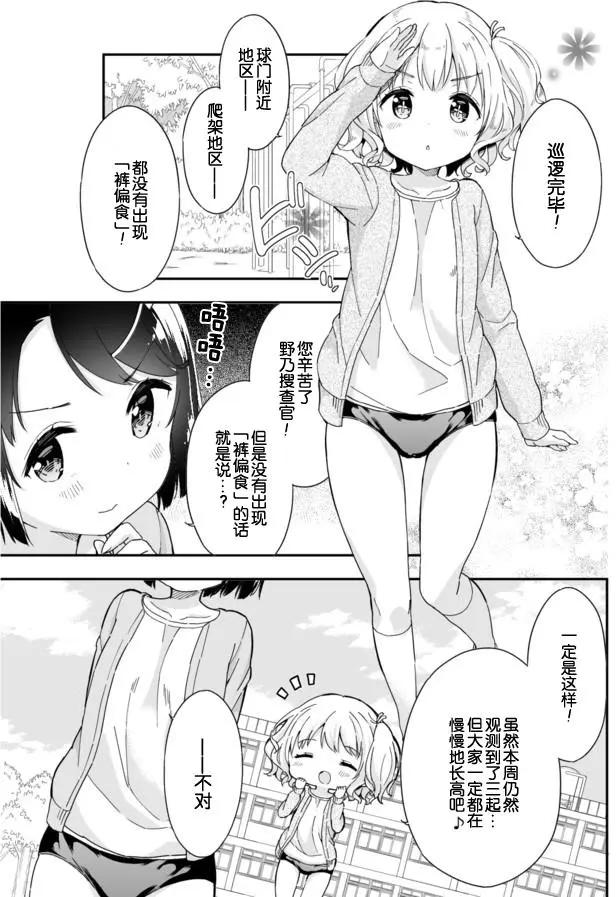 第45回3