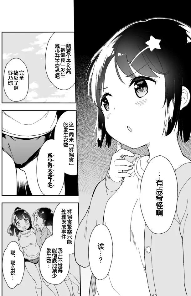 第45回4