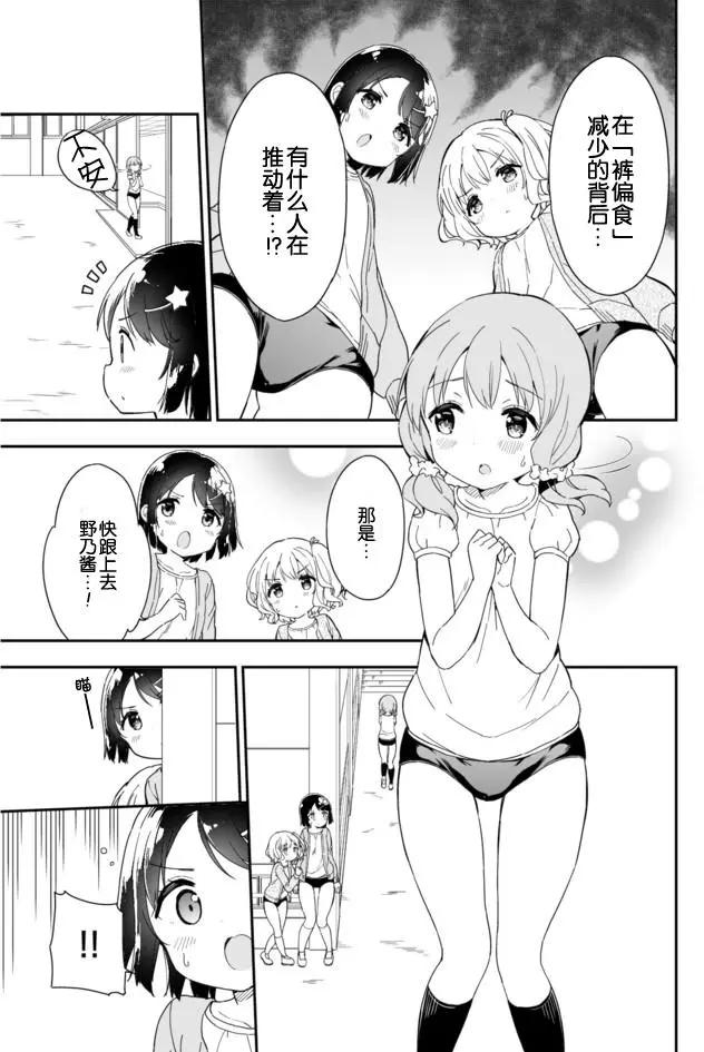 第45回5