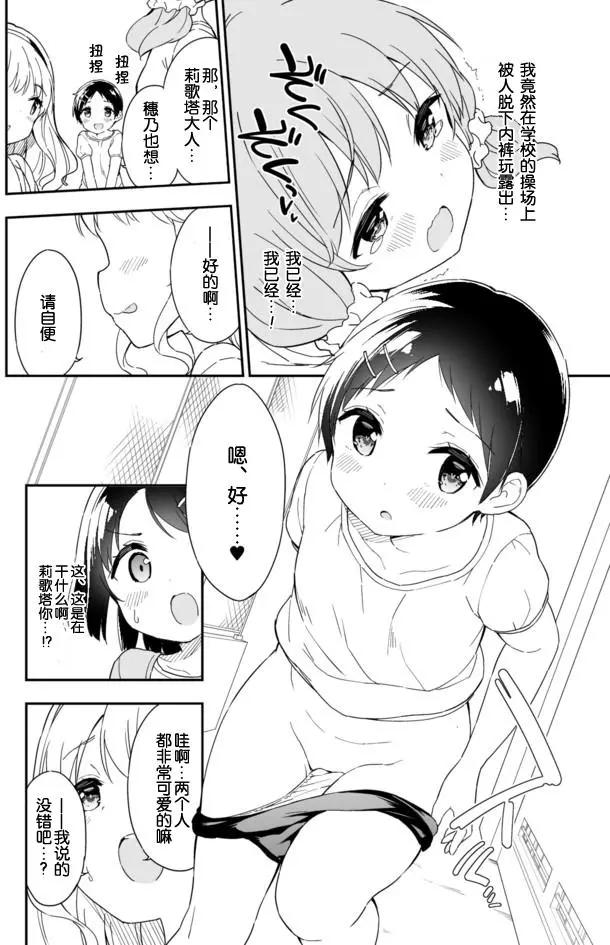 第45回8