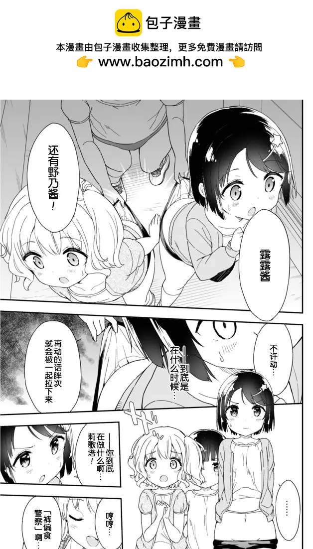 第45回9