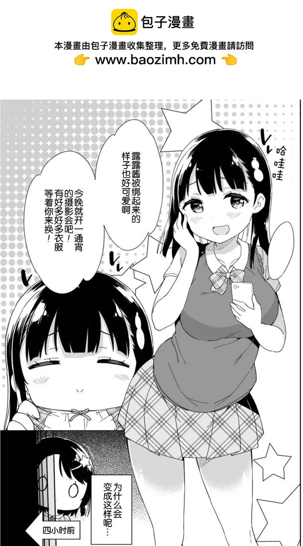 第50回1